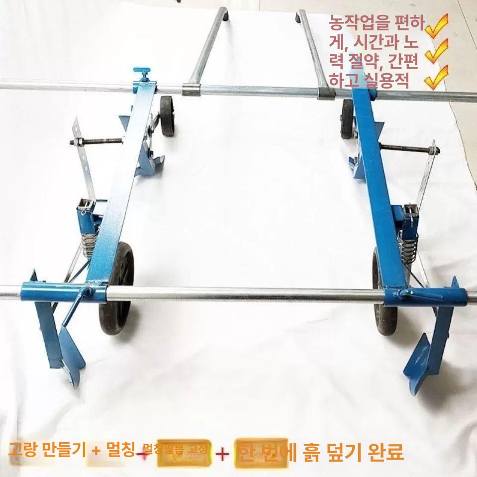 비닐 멀칭기 농업용 텃밭 수동 피복기 농사 고추밭 필름 작업기 - 상세 이미지 3