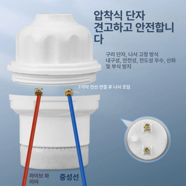 초강력 방수 LED 조명 소켓 E27 나사형 주방 간접 포터블 램프 내구성 줄 모듈 전등 10개 세트 일반형 전구 10개 세트 일반형 E27 전구 - 상세 이미지 4
