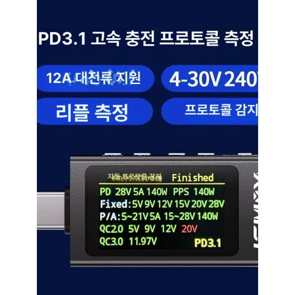 정밀 디지털 전류 전압계 멀티미터 테스터기 전기 측정기 KWS-X1 KWS-X1 - 상세 이미지 2