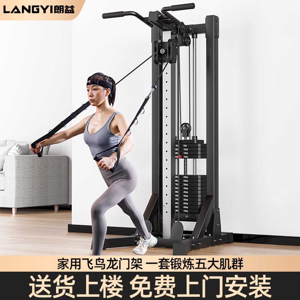 가정용 시티드로우 기구 갠트리 케이블 용 장비 피트니스 100KG - 상세 이미지 2
