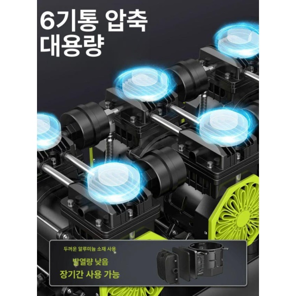 최신형 무소음 휴대용 오일프리 소형 공기 압축기 저소음 에어컴프레서 산업용 송풍기 전동 고압 12L 다층 강화 스틸 통 1100W 12L 다층 스마트 시작 초속 기체 안전 방폭 - 상품 이미지