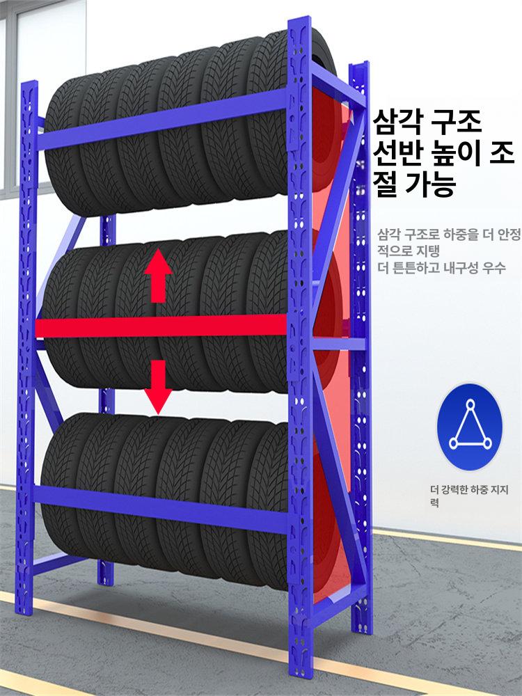 타이어 랙 카센터 거치대 전시대 정비소 앵글 중량랙 이동식 수리점 교체 공업소 자동차 - 상세 이미지 4