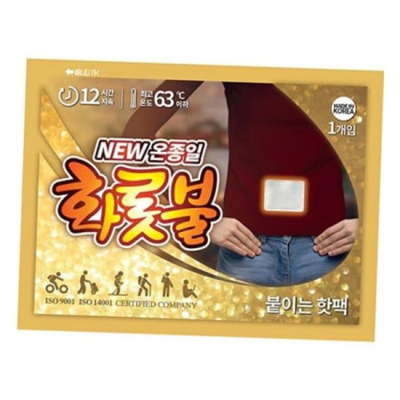 핫팩 온종일화롯불붙이는파스형(40gx10입)
