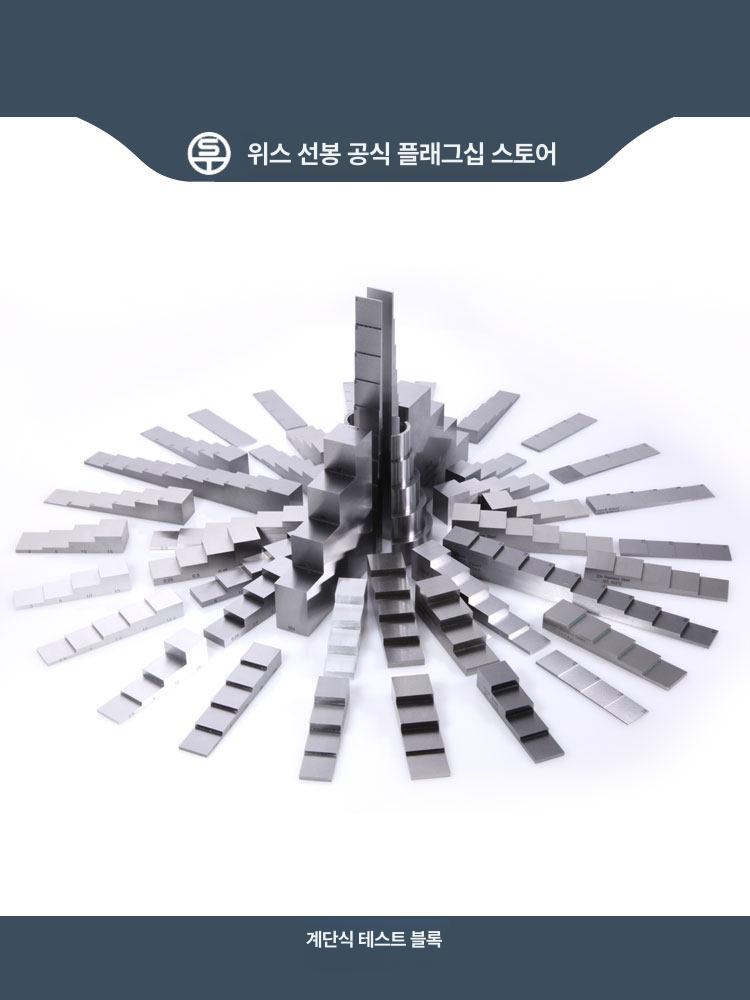 초음파 두께 측정기 계측기 구리 두께측정 철판 탄소강 4단계 0.25 0.50 0.75 1.00 A - 상세 이미지 5