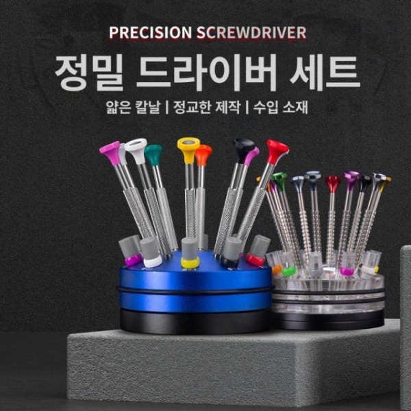 정밀 프로페셔널 시계 수리 도구 세트 미니 드라이버 목재 수납대 목재 수납대 - 상세 이미지 2