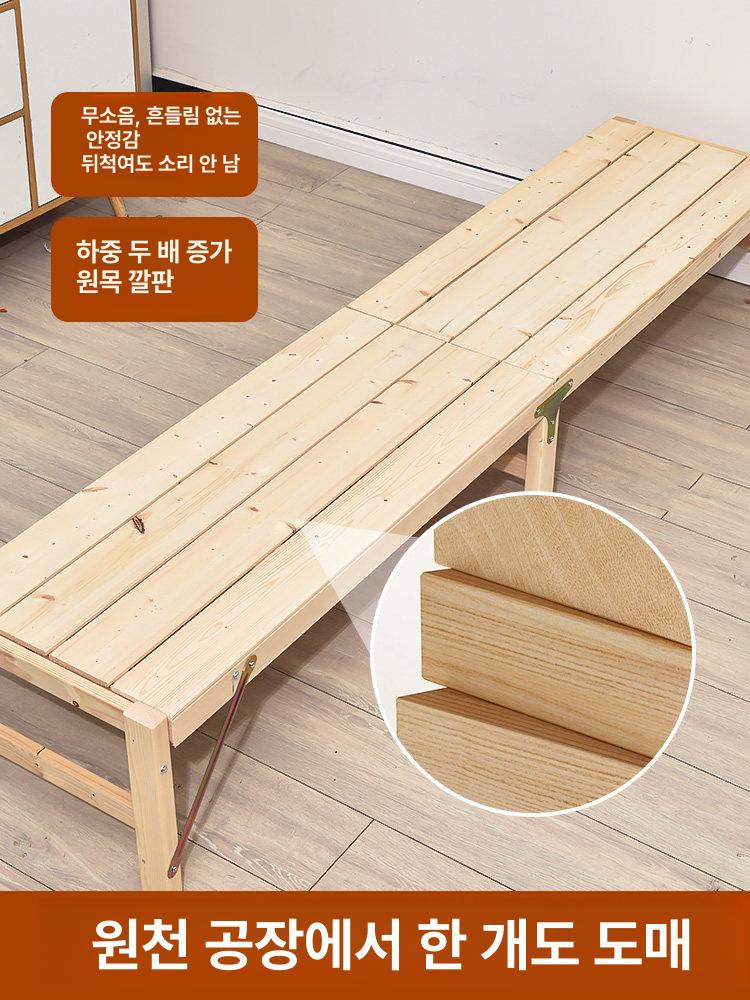 저상형 프레임 간이 수납형 깔판 베드 헤드없는 평상형 길이 2m 너비 25cm - 상세 이미지 2