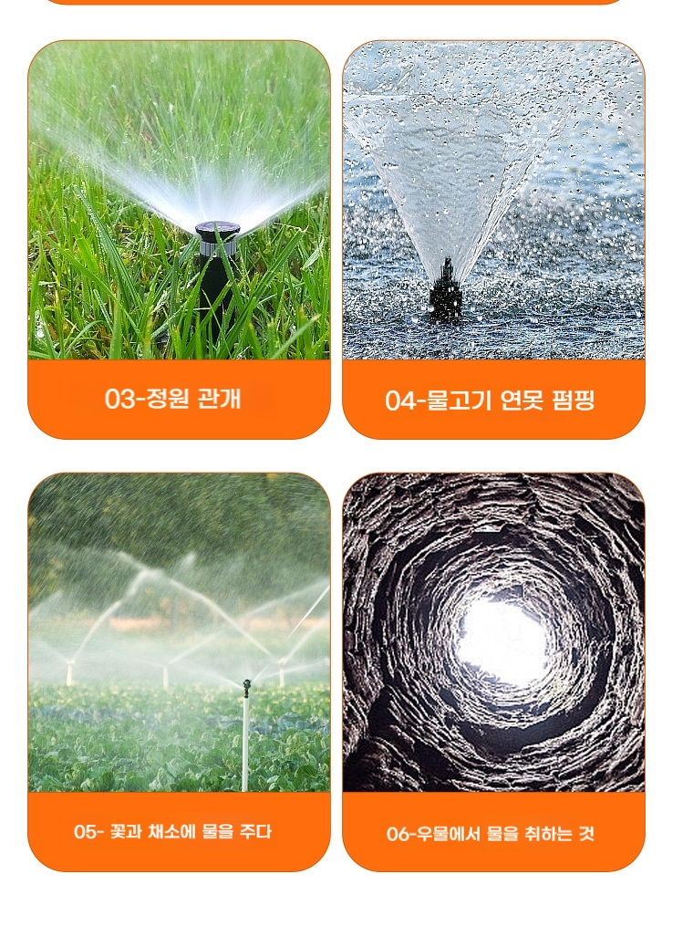 소형배수펌프 1마력 A. 220V, B. 1인치 370W 헤드 16미터 와이어 4미터 표준 - 상세 이미지 5