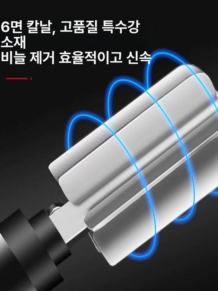 전동 생선 전문가용 수산물가공 비늘제거기 껍질 손질 비늘 제거 - 상세 이미지 5
