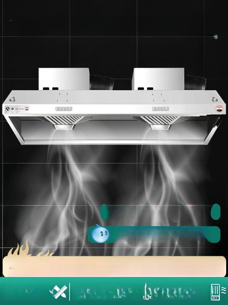 업소용 주방 후드 배기 레인지 덕트 냄새 연기 환기 150 x 80x43 680W+680W - 상품 이미지