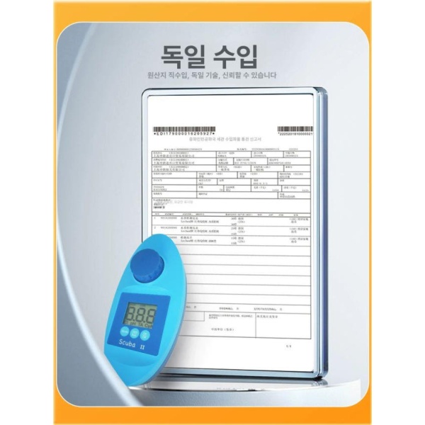 전문가용 수영장 분석기 측정기 검사기 PH 잔류염소 테스트 모니터링 검사 기기 측정 여클로린 시약 100개 여클로린 검사 시약 100개 - 상세 이미지 4