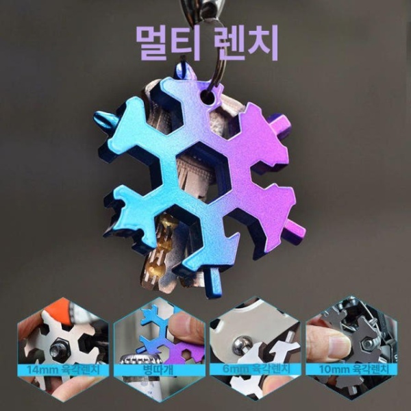 강력한 EDC 눈송이 렌치 휴대용 미니 키 펜던트 스테인 야외 도구 멀티툴 루드라이버 블랙 블랙 - 상품 이미지