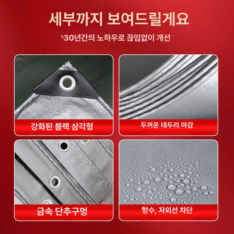 농업용 야시장 타포린 대형 그늘막 차광막 세로 방수 엑스트라 두꺼운 실버그린 방수 4x4m - 상세 이미지 4