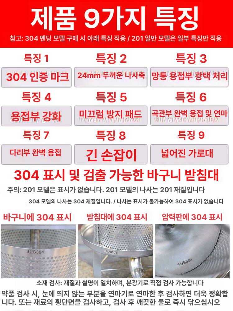 대용량 유압 착즙기 기계 과즙 스텐 쥬서기 짜는 칡 포도 압착기 세트 주스 업소용 건강원 - 상세 이미지 2