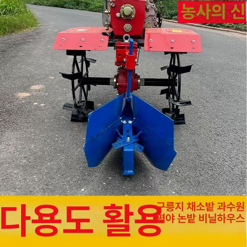 경운기 쟁기 부품 관리기 로터리 트랙터 텃밭 밭갈이 농업 고랑 쟁기 - 상세 이미지 5
