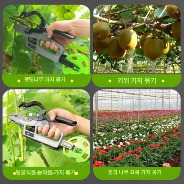 최신형 스마트 전동 원예 결속기 포도 과수 가지 스테이플러 SC-9701 SC-9701 - 상세 이미지 4