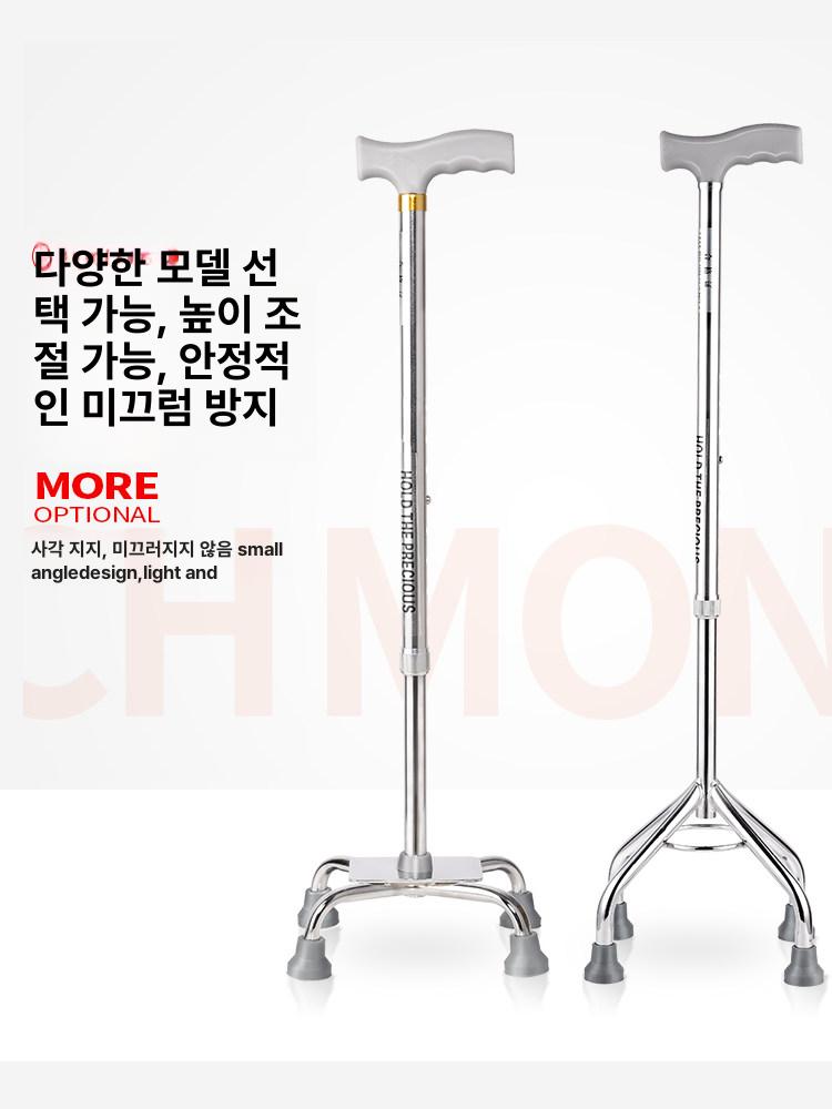 지팡이 보조기 걸음 보행 접이식 높이조절 어르신 수술후 두꺼운 높은 다리 4다리 - 상세 이미지 2