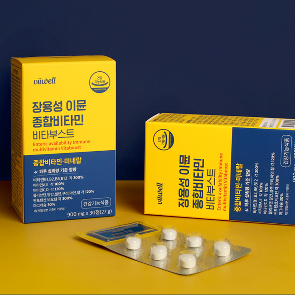 이뮨 멀티 비타민 남자 여성 종합비타민 영양제 미네랄 장용성 vitamin 복합 필수영양제 - 상품 이미지
