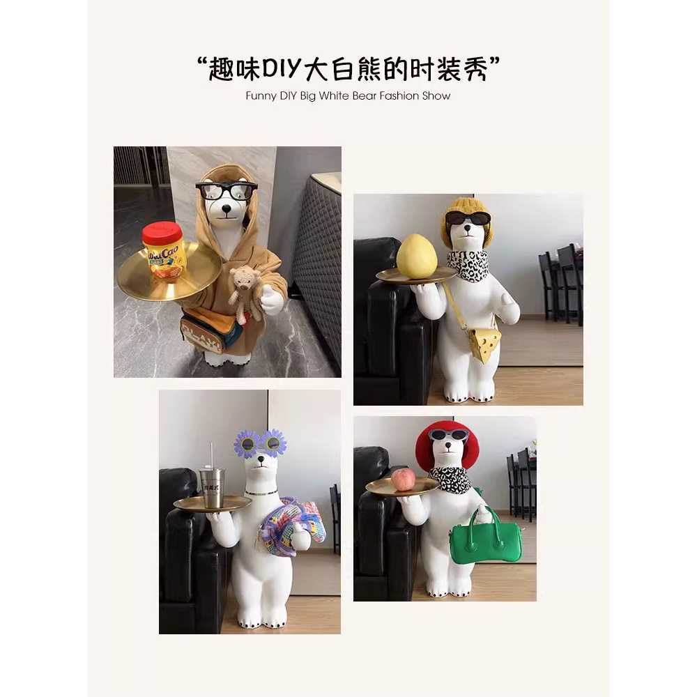 북극곰 현관트레이 거실테이블 커피 소파 장식 침실 대형 - 상세 이미지 5