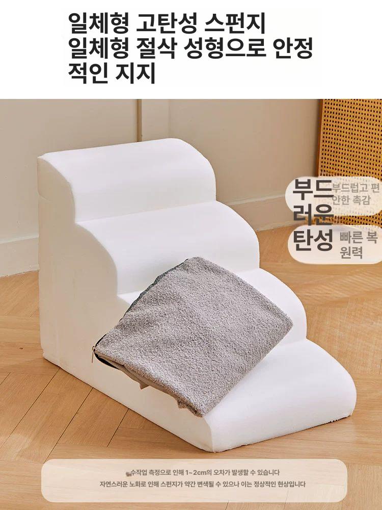 강아지계단 애견 논슬립 쇼파 발판 펫스텝 침대 경사로 XL 테디 플러시 그레이 4단 높이45cm 보호 - 상세 이미지 3