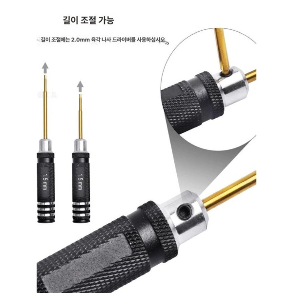 초정밀 티타늄 드라이버 세트 육각 라쳇 정밀 다용도 경량 휴대용 단축형 도구 수리 조립 도금 0.9mm-날 1개 단축형 도금 0.9mm-날 1개 - 상세 이미지 4