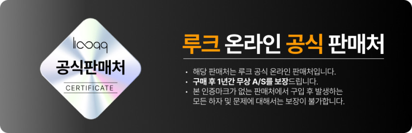 루크 올스텐 계란찜기 미니 달걀 삶는기계 에그쿠커 화이트 1단 판매처 상세 정보 이미지 1