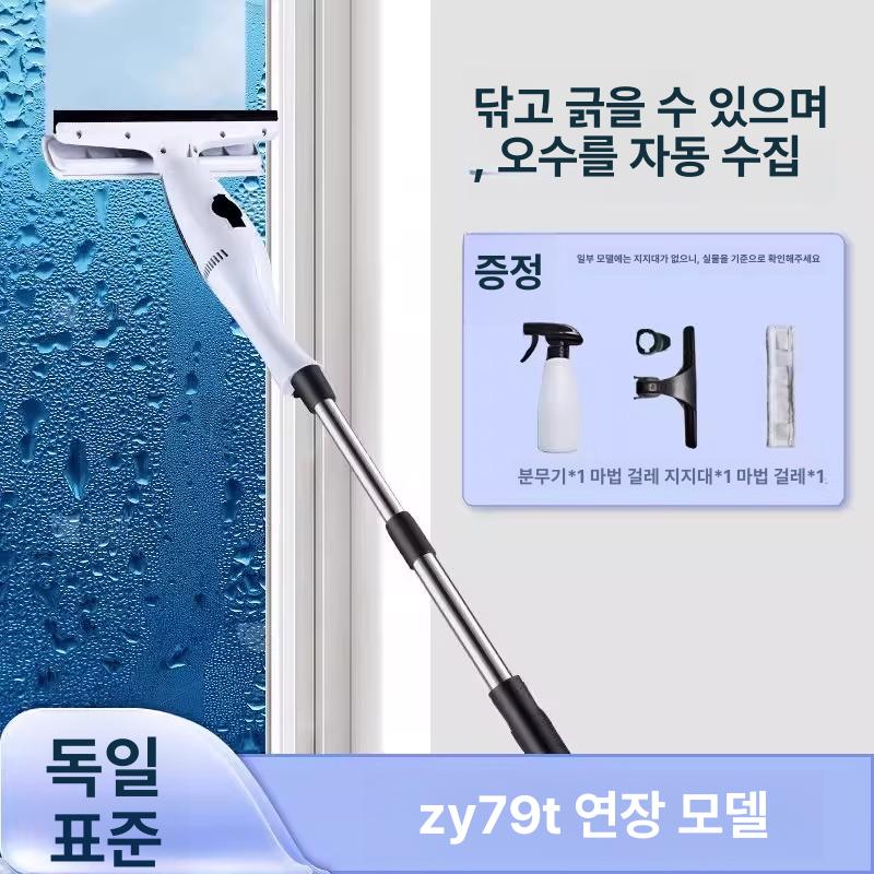 무선 창문청소기 유리창 청소 물세척기 물기 제거기 분무 WV01 - 상세 이미지 3