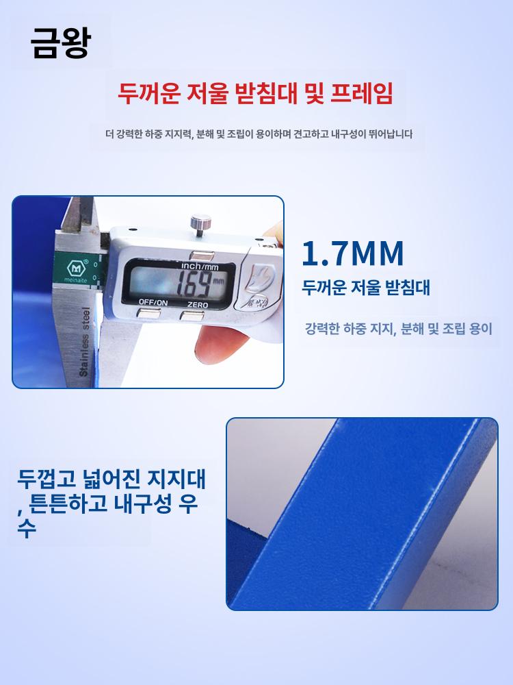 공업용 방수 목욕탕 대형 벤치 톤백 계량 전자 고중량 100kg 30 x 40 디지털 레드 A - 상세 이미지 4