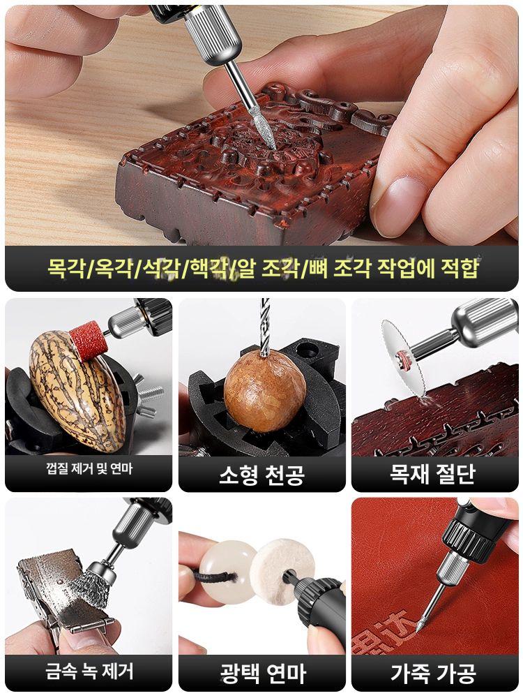 전동 샌딩기 펜 조각용 초소형 핸드 연마 사포 기계 12V 고정 속도 본체만 - 상세 이미지 2