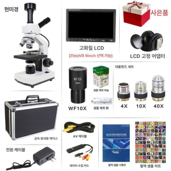 프리미엄 가축 정액 현미경 돼지 화면 정자검사키트 양식 가열 TV에 연결하여 디스플레이 없음 혈액을 TV에 연결하여 디스플레이 없음 혈액을 - 상세 이미지 3