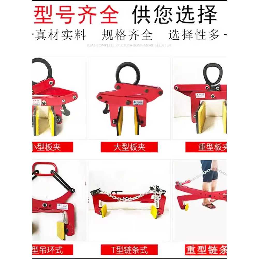 보강토집게 석재 대형 보도 벽돌집게 크레인 건설 돌 58cm 이미지 6