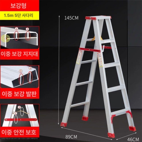 최강 산업용 사다리 고소작업 접이식 높이조절 풍산 대형 0.8미터 B 0.8미터 B - 상세 이미지 3