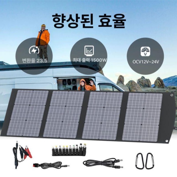 프리미엄 고효율 휴대용 200W 태양광 충전기 발전기 캠핑용 이동식 전원 고출력 300W컨트롤러 100W 접이식 - 상세 이미지 2