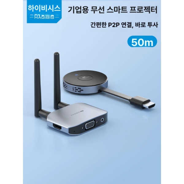 초고속 TV 무선 송신기 노트북 디스플레이 어댑터 수신기 G6W HDMI G10W Lite HDMI - 상품 이미지