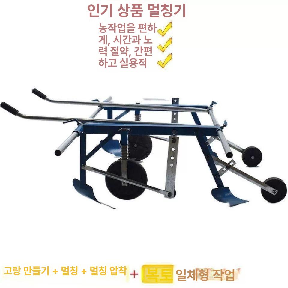 비닐 멀칭기 농업용 텃밭 수동 피복기 농사 고추밭 필름 작업기 - 상세 이미지 4