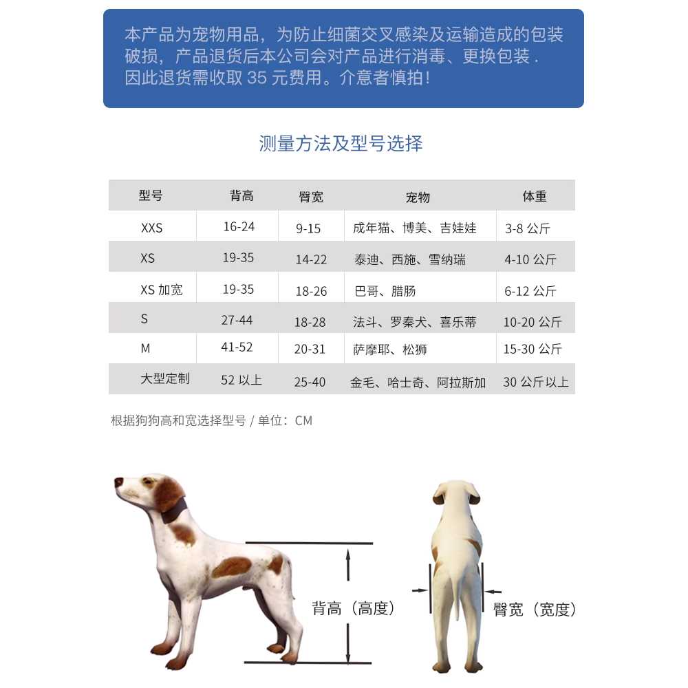 강아지 휠체어 4륜 재활 반려동물 용 벨트 사지견 견인 카트 XXS - 상세 이미지 4
