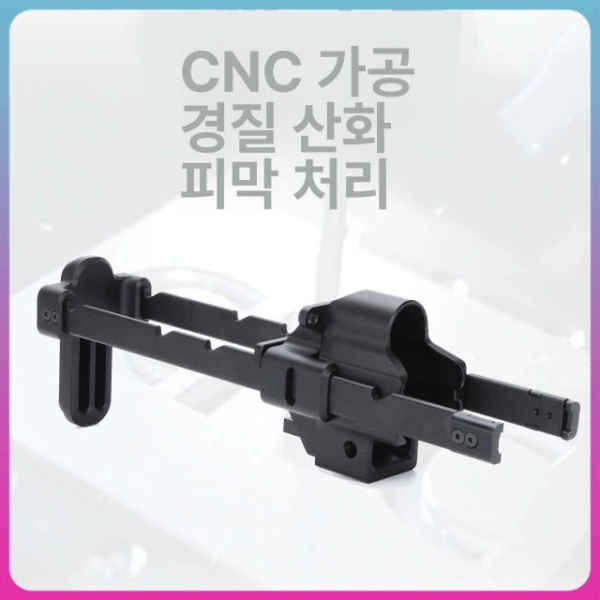 강력한 MP5 개머리판 스톡 밀스펙 길이조절 접이식 튜닝파츠 밴드 B 호환 검은색 (아연 합금 MP5) 아연 아연 - 상세 이미지 3