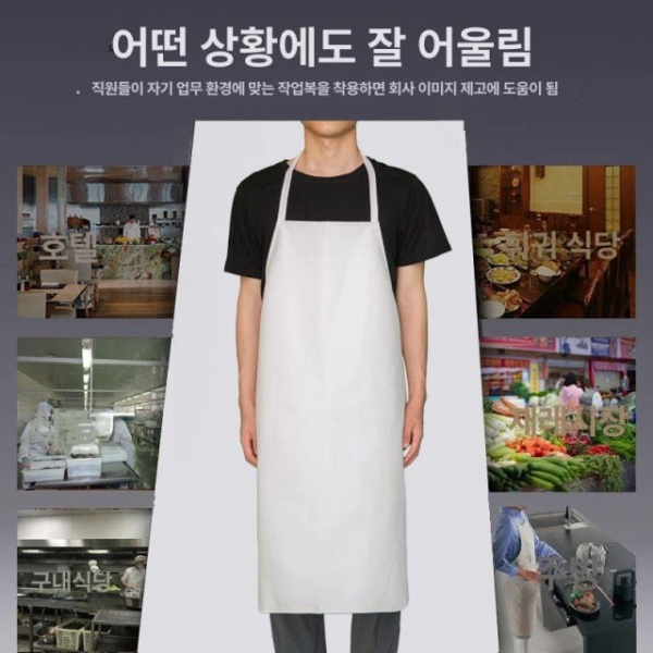 프리미엄 방수 가죽 앞치마 부드러운 주방 카페 미용 화이트 80 CM 화이트 앞치마 80 CM - 상세 이미지 3
