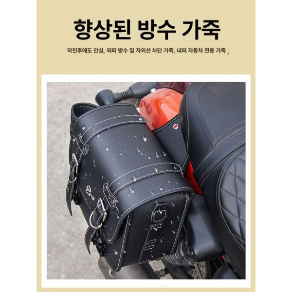 프리미엄 방수 대용량 복고풍 탈부착 블랙 사이드 가방 경량 모터사이클 액세서리 컵홀더 포함 비밀번호 자물쇠스탠드 블랙 작은 사이즈비밀번호 자물쇠 - 상세 이미지 5