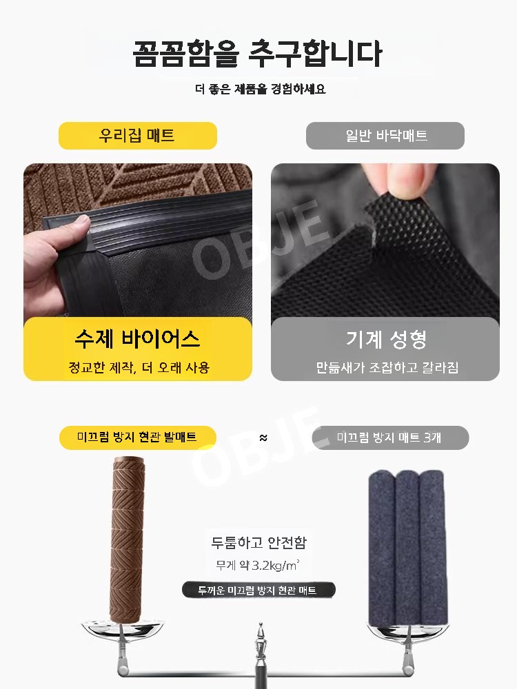 미끄럼방지 발매트 현관 먼지제거 빨아쓰는 욕실 화장실 주방매트 규조토 싱크대 - 상세 이미지 4