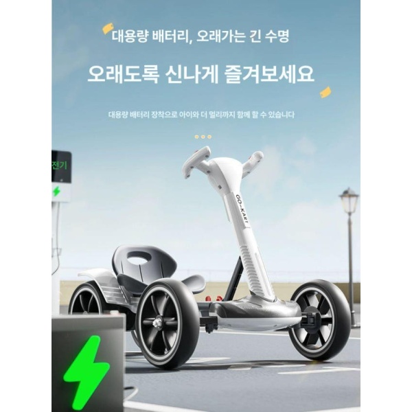 프리미엄 접이식 성인용 전동 고카트 카트라이더 야외 충전식 표준형 흰색 단전지 화이트 소형 배터리 표준 화이트-표준형-소형 배터리-표준 전기 구동 - 상품 이미지