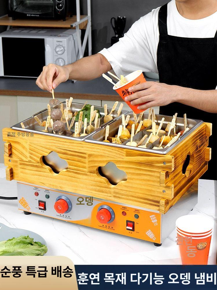 오뎅 보온기 조리기 워머기 오뎅탕 꼬치 전기 오뎅기 손잡이 체인형 이중 온도 이중 9칸 덮개 + - 상세 이미지 2