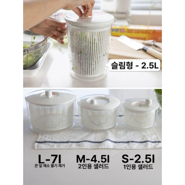 프리미엄 자동탈수기 스텐탈수기 일본수입 손잡이탈수기 야채탈수기 과일탈수기 채소 탈수기 2.5리터-S 채소 탈수기 2.5리터-S - 상세 이미지 5