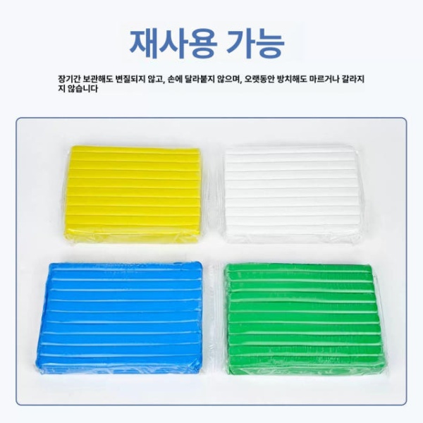 프리미엄 금속조직학용 금속 위치 조정 점토 현미경 시편 접착용 특수 고정 조소용 평탄화 노란색 300g 노란색 300g - 상세 이미지 3