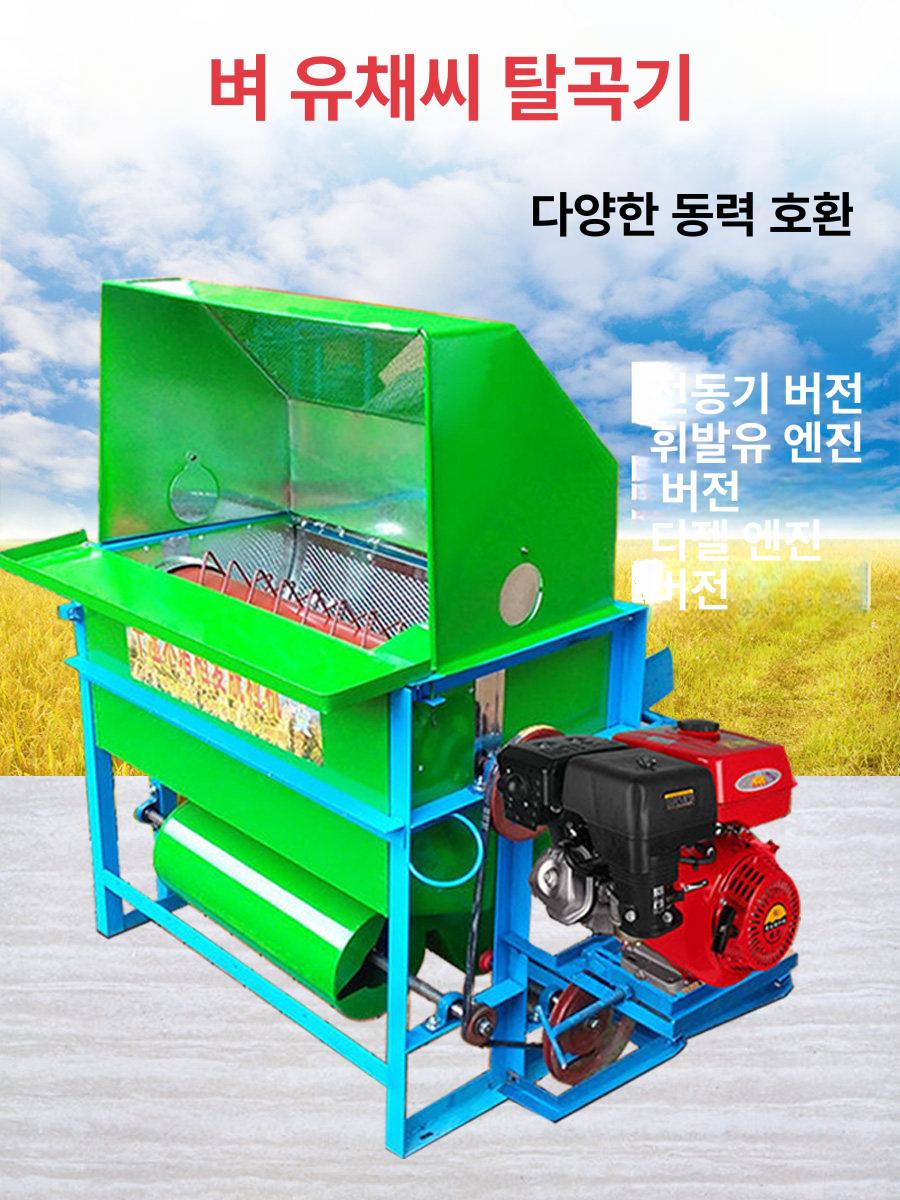 벼탈곡기 터는기계 농기계 농업용 타작 벼 곡물 - 상세 이미지 4