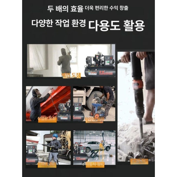 고성능 자동 스크류 공기압축기 컴프레셔 모바일 압축기 공기 4.0kw-8압-단일통 140L 총 1개 A 2.2kw-8압-단일통 100L 총 1개 - 상세 이미지 4
