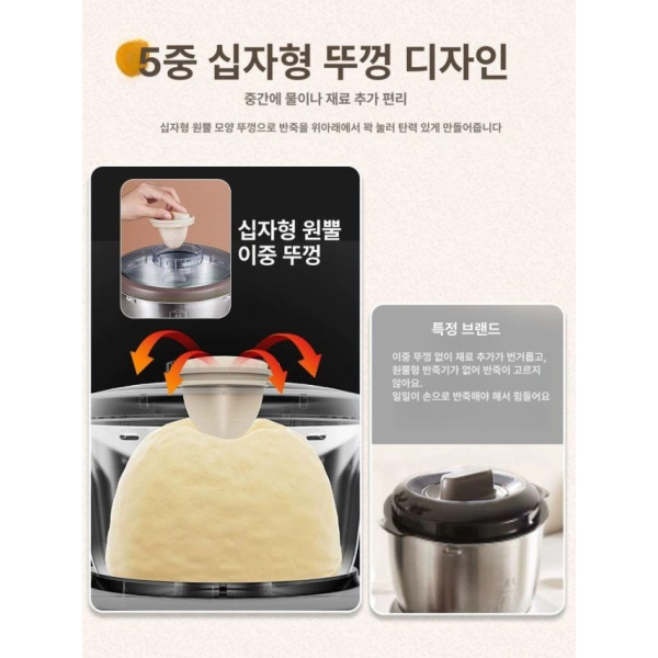 프리미엄 소형 가정용 믹서기 반죽기 고속 빵반죽기 자동 중서식 요리기계 핸드믹서기 스테인 믹서 3.5L-3-4인용반죽 3.5L-3-4인용반죽 - 상세 이미지 4