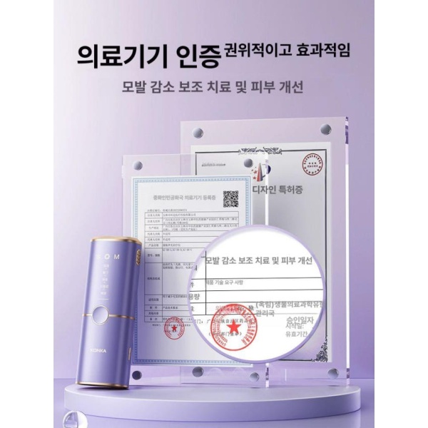 혁신적인 웨이브 동결점 가정용 레이저 제모기 영구 녹색 에너지전신 사용 가능 녹색-3 에너지전신 사용 가능 - 상세 이미지 5