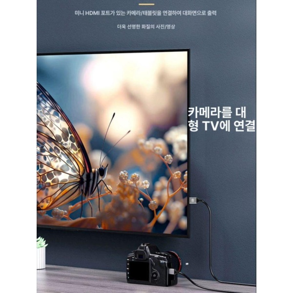 프리미엄 8K 초고화질 연결선 미니 HDMI 케이블 고속 컴퓨터 연결 카메라 HDMI2 1 마이크로 직선형 Mini 직선형 Mini HDMI 0.5m - 상세 이미지 3