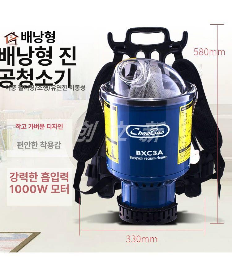 배낭 휴대용 공업용 진공청소기 충전식 고출력 업소용 BXC3A 완제품 - 상세 이미지 3