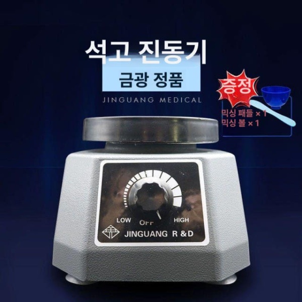 정밀 석고 진동기 믹싱 기포제거 플레이트 본뜨기 소형 220V 원형 진동기 220V - 상세 이미지 2